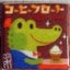 ちろるのサムネイル