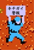 unyunyu