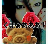 きゅるるん！