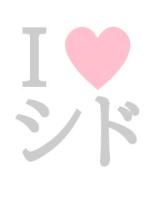 翼