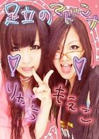 もこしゃん。