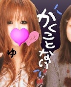 ゆにょ