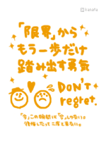 そな