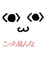 しろくろ