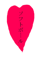 本田
