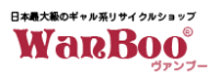 リサイクルショップＷａｎＢｏｏ／ヴァンブー