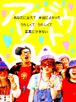 唯菜あ☆