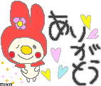 ぁーちゃん