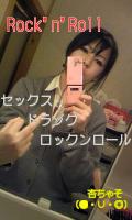 杏