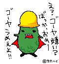 日向