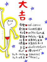 小ミカ