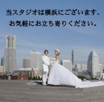 天使の翼フォトスタジオ