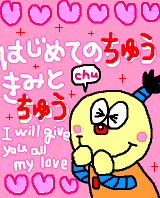 banzainkya