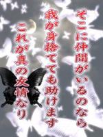 ゆぅちん
