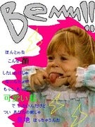 adomi