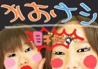 yu-ka