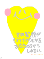 まきちゃん