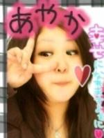 あやか