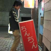 けいすけ
