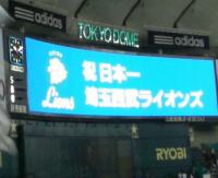 レオ110番
