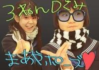 うかれぽんち