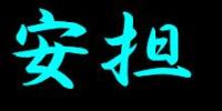 ∞BLUE∞