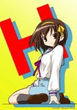 孝