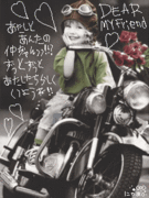  i max 神名 司