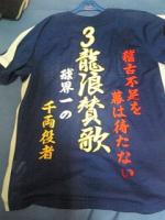 ほっかほっか亭すし太郎