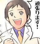 ゆうきゆう