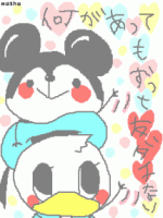 璦ﾀｿσω・｀*