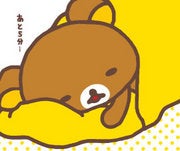 ＷＥＢマーケティング屋