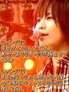 はっちぃ～