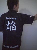 YUJI ―焔―