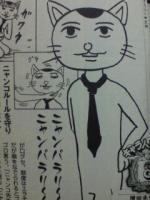 ユキ