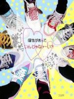 ☆のんこ☆♪
