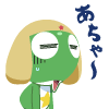 ギルル