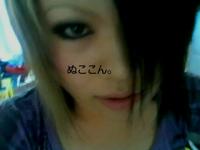 rima