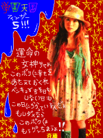 エマ