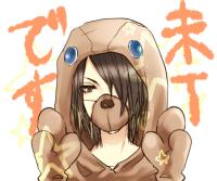 りん。