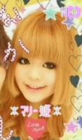 Marie姫