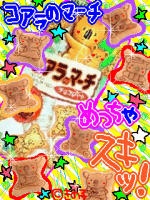 ゆかぽっくる