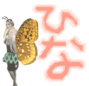 ひな