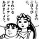 やっちゃうかも