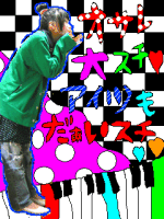 悠羅