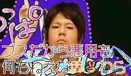 うっち