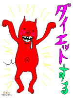 たーぼー