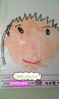 ちびこ