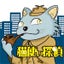 画像 杜の都　仙台探偵物語のユーザープロフィール画像