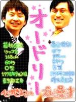 ☆コン★